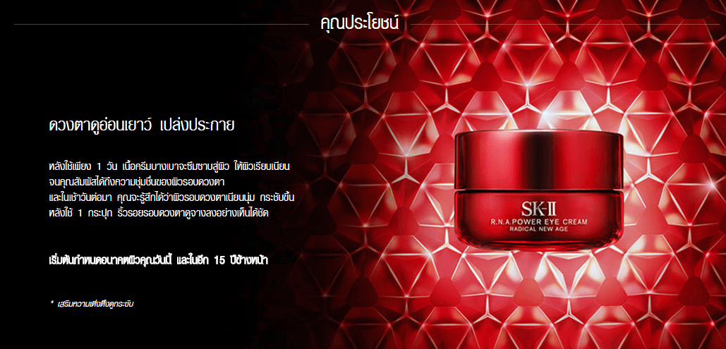 mask หน้า sk ii ราคา, sk ii 100ml ราคา, sk ii 10ml ราคา, sk ii 150ml ราคา, sk ii 150ml ราคา pantip, sk ii 215 ราคา, sk ii 230ml ราคา, sk ii 250 ml ราคา, sk ii 30ml ราคา, sk ii 330ml ราคา, sk ii 75ml ราคา pantip, sk ii cellumination essence 50ml ราคา, sk ii cellumination essence ex 7ml ราคา, sk ii clear lotion 150ml ราคา, sk ii clear lotion 30ml ราคา, sk ii clear lotion 40ml ราคา, sk ii essence 30ml ราคา, sk ii essence ขนาดทดลอง ราคา, sk ii essence ราคา ญี่ปุ่น, sk ii essence ราคา ฮ่องกง, sk ii essential power 50g ราคา, sk ii essential power 80g ราคา, sk ii essential power ราคา ญี่ปุ่น, sk ii facial treatment essence 100ml ราคา, sk ii facial treatment essence 30ml ราคา, sk ii facial treatment essence ขนาดทดลอง ราคา, sk ii facial treatment essence ราคา ญี่ปุ่น, sk ii facial treatment essence ราคา , sk ii facial treatment essence ราคา ล่าสุด, sk ii facial treatment mask ราคา ญี่ปุ่น, sk ii miracle water 30ml ราคา, sk ii pitera 30ml ราคา, sk ii repair c 15ml ราคา, sk ii stempower 50g ราคา, sk ii stempower 80g ราคา, sk ii stempower cream 80g ราคา, sk ii stempower ราคา ญี่ปุ่น, sk ii treatment essence 30ml ราคา, sk ii whitening spots specialist 50ml ราคา, sk ii กระชับรูขุมขน ราคา, sk ii กระปุกแดง ราคา, sk ii กันแดด ราคา, sk ii ขนาด 150ml ราคา, sk ii ขนาด ทดลอง ราคา, sk ii ขนาดทดลอง ราคาส่ง, sk ii ขวดเล็ก ราคา, sk ii ของแท้ ราคา, sk ii จากญี่ปุ่น ราคา, sk ii ชาย ราคา, sk ii ชุดทดลอง ราคา, sk ii ซื้อที่ญี่ปุ่น ราคา, sk ii ญี่ปุ่น ราคา 2015, sk ii ตึกม่วง ราคา, sk ii ที่ฮ่องกง ราคา, sk ii ที่เกาหลี ราคา, sk ii น้ํา ป้า เจี๊ยบ ราคา, sk ii น้ําตบ ราคา, sk ii น้ําป้าเจี๊ยบ ราคา, sk ii ผู้ชาย ราคา, sk ii พิเทร่า ราคา, sk ii มอยส์เจอไรเซอร์ ราคา, sk ii มาร์ค ราคา, sk ii มาร์คหน้า ราคา, sk ii มาเลเซีย ราคา, sk ii รอบดวงตา ราคา, sk ii ราคา, sk ii ราคา 2015, sk ii ราคา 215 ml, sk ii ราคา 2558, sk ii ราคา 2800, sk ii ราคา 75ml, sk ii ราคา , sk ii ราคา  ญี่ปุ่น, sk ii ราคา , sk ii ราคา pantip, sk ii ราคา ขนาด, sk ii ราคา ขนาดทดลอง, sk ii ราคา ขวดใหญ่, sk ii ราคา , sk ii ราคา ญี่ปุ่น, sk ii ราคา ญี่ปุ่น 2014, sk ii ราคา ญี่ปุ่น 2015, sk ii ราคา ญี่ปุ่น 2016, sk ii ราคา , sk ii ราคา ถูก, sk ii ราคา ทดลอง, sk ii ราคา ที่ ญี่ปุ่น, sk ii ราคา พิเศษ, sk ii ราคา รีวิว, sk ii ราคา สนามบิน, sk ii ราคา สิงคโปร์, sk ii ราคา หิ้ว, sk ii ราคา ห้าง, sk ii ราคา ฮ่องกง, sk ii ราคา เคาน์เตอร์, sk ii ราคาถูก, sk ii ราคาส่ง, sk ii ร้านเจ๊เล้ง ราคา, sk ii ลดจุดด่างดํา ราคา, sk ii ลดริ้วรอย ราคา, sk ii ล้างหน้า ราคา, sk ii สิงคโปร์ ราคา, sk ii สิงคโปร์ ราคา pantip, sk ii สินค้า ราคา, sk ii สีแดง ราคา, sk ii หนีภาษี ราคา, sk ii หน้าใส ราคา, sk ii อเมริกา ราคา, sk ii เซต ทดลอง ราคา, sk-ii cellumination aura essence 50ml ราคา, sk-ii cellumination deep surge ex 50g ราคา, sk-ii cellumination essence 30ml ราคา, sk-ii essential power 15g ราคา, sk-ii facial treatment essence 50ml ราคา, sk-ii facial treatment essence ราคา-ที่-ญี่ปุ่น, sk-ii facial treatment milk 75ml ราคา, sk-ii skin signature cream 80g ราคา, sk-ii stempower 15g ราคา, sk-ii whitening power spots specialist 50ml ราคา, sk-ii ขนาด 75ml ราคา, sk-ii ราคา, sk-ii ราคาที่ญี่ปุ่น, ครีม sk ii ราคา, ครีมกันแดด sk ii ราคา, ครีมทาหน้า sk ii ราคา, ชุด sk ii ราคา, ถาม ราคา sk ii, นวดหน้า sk ii ราคา, น้ําหอม sk ii ราคา, ผลิตภัณฑ์ sk ii ราคา, มาร์คหน้าของ sk ii ราคา, มาส์ก sk ii ราคา, มิราเคิล วอเตอร์ sk ii ราคา, รองพื้น sk ii ราคา, ราคา sk ii 330 ml, ราคา sk ii  สิงคโปร์, ราคา sk ii  ฮ่องกง, ราคา sk ii ที่ญี่ปุ่น 2015, ราคา sk ii พันทิป, ราคา sk ii ราคา, ราคา sk ii สนามบินนาริตะ, ราคา sk ii สุวรรณภูมิ, ราคา sk ii ฮ่องกง 2014, ราคา sk-ii ที่ , ราคา ครีมบํารุงหน้า sk ii, รีวิว sk ii essence ราคา, ลิปสติก sk ii ราคา, อายครีม sk ii ราคา, เครื่อง สํา อา ง sk ii ราคา, เครื่องสําอาง ค์ sk ii ราคา, แผ่น มาร์ค หน้า sk ii ราคา, โปร โม ชั่ น sk ii ลด ราคา, sk ii essence ขนาด ทดลอง, sk ii facial treatment essence ขนาด ทดลอง, sk ii ขนาด ทดลอง, sk ii ขนาด ทดลอง pantip, sk ii ขนาด ทดลอง ของ แท้, sk ii ขนาด ทดลอง ซื้อ ที่ไหน, sk ii ขนาด ทดลอง ราคา, sk ii ขนาด ทดลอง เคาน์เตอร์, sk ii ขนาดทดลอง, sk ii ขนาดทดลอง pantip, sk ii ขนาดทดลอง ของปลอม, sk ii ขนาดทดลอง ของแท้, sk ii ขนาดทดลอง ซื้อที่ไหน, sk ii ขนาดทดลอง พร้อมส่ง, sk ii ขนาดทดลอง ราคา, sk ii ขนาดทดลอง เคาน์เตอร์, sk ii ขนาดทดลองพร้อมส่ง, ขาย sk ii ขนาด ทดลอง, sk ii 3d mask รีวิว, sk ii essence รีวิว pantip, sk ii lipstick 111 review, sk ii lipstick 121 review, sk ii lipstick 433 review, sk ii lxp รีวิว, sk ii pantip review 2014, sk ii review 2014, sk ii review 2015, sk ii review 2016, sk ii spf50 review, sk ii stempower รีวิว, sk ii stempower รีวิว pantip, sk ii ครีมบํารุง รีวิว, sk ii ผู้ชาย รีวิว, sk ii พิเทร่า รีวิว, sk ii ราคา review, sk ii รีวิว, sk ii รีวิว essence, sk ii รีวิว jeban, sk ii รีวิว pantip, sk ii รีวิว pupe, sk ii รีวิว น้ําป้าเจี๊ยบ, sk ii รีวิว ปูเป้, sk ii รีวิว พันทิป, sk ii รีวิว ราคา, sk ii รีวิว แพ้, sk ii ลดจุดด่างดํา รีวิว, sk-ii facial treatment clear lotion 30ml รีวิว, sk-ii facial treatment essence 30ml รีวิว, sk-ii facial treatment repair c 15ml รีวิว, กันแดด sk ii รีวิว, น้ําตบ sk ii รีวิว, มาร์ค sk ii รีวิว, มาร์คหน้า sk ii รีวิว, รีวิว sk ii 2014, รีวิว sk ii 2015, รีวิว sk ii 28 day essence treatment, รีวิว sk ii essence ปูเป้, รีวิว sk ii essence ราคา, รีวิว sk ii pantip 2015, รีวิว sk ii กระชับรูขุมขน, รีวิว sk ii กระปุกแดง, รีวิว sk ii กับ biotherm, รีวิว sk ii กับ estee, รีวิว sk ii กับ tony moly, รีวิว sk ii ขนาดทดลอง, รีวิว sk ii จากญี่ปุ่น, รีวิว sk ii ญี่ปุ่น, รีวิว sk ii ดีไหม, รีวิว sk ii ตัวไหนดี, รีวิว sk ii ทั้งหมด, รีวิว sk ii ลดริ้วรอย, รีวิว sk ii สิว, รีวิว sk ii หน้าขาว, รีวิว การใช้ sk ii, รีวิว ครีม sk ii, รีวิว ครีมกันแดด sk ii, รีวิว ผลิตภัณฑ์ sk ii, รีวิว รองพื้น sk ii, อายครีม sk ii รีวิว, sk ii aura essence ราคา, sk ii cellumination aura essence 30ml ราคา, sk ii cellumination essence 50ml ราคา, sk ii cellumination essence ex 7ml ราคา, sk ii essence 100 ml ราคา, sk ii essence 150ml ราคา, sk ii essence 215 ml ราคา, sk ii essence 215 ราคา, sk ii essence 215ml limited edition by rochas, sk ii essence 230 ml, sk ii essence 230 ml ราคา, sk ii essence 250 ml, sk ii essence 250 ml ราคา, sk ii essence 30ml ราคา, sk ii essence 330ml ราคา, sk ii essence 75ml ราคา, sk ii essence ขนาดทดลอง ราคา, sk ii essence ราคา, sk ii essence ราคา central, sk ii essence ราคา , sk ii essence ราคา pantip, sk ii essence ราคา ญี่ปุ่น, sk ii essence ราคา ฮ่องกง, sk ii essence ราคา เกาหลี, sk ii essence ราคา เคาน์เตอร์, sk ii essence ราคา เท่า ไหร่, sk ii essence ราคาที่ญี่ปุ่น, sk ii essence ราคาเคาน์เตอร์, sk ii essence ราคาเท่าไหร่, sk ii essential power essence 50ml ราคา, sk ii facial treatment essence 100ml ราคา, sk ii facial treatment essence 10ml ราคา, sk ii facial treatment essence 250 ml ราคา, sk ii facial treatment essence 30ml ราคา, sk ii facial treatment essence ขนาด 75ml ราคา, sk ii facial treatment essence ขนาด ราคา, sk ii facial treatment essence ขนาดทดลอง ราคา, sk ii facial treatment essence ราคา ญี่ปุ่น, sk ii facial treatment essence ราคา , sk ii facial treatment essence ราคา ล่าสุด, sk ii facial treatment essence ราคา สิงคโปร์, sk ii facial treatment essence ราคา ฮ่องกง, sk ii stempower essence ราคา, sk ii treatment essence 30ml ราคา, sk ii treatment essence ราคา, sk-ii cellumination aura essence 50ml ราคา, sk-ii cellumination essence 30ml ราคา, sk-ii essential power essence 30ml ราคา, sk-ii facial treatment essence 50ml ราคา, sk-ii facial treatment essence ขนาด 30ml ราคา, sk-ii facial treatment essence ขนาด 75 มล. ราคา, sk-ii facial treatment essence ราคา-ที่-ญี่ปุ่น, sk-ii lxp ultimate perfecting essence 30ml ราคา, ราคา sk ii essence 215 ml, ราคา sk ii essence 215 ml pantip, ราคา sk ii facial treatment essence 30 ml, รีวิว sk ii essence ราคา, รีวิว sk ii facial treatment essence ราคา, sk ii facial treatment essence 100ml ราคา, sk ii facial treatment essence 10ml ราคา, sk ii facial treatment essence 150ml ราคา, sk ii facial treatment essence 215 ml ราคา, sk ii facial treatment essence 215 ราคา, sk ii facial treatment essence 230ml ราคา, sk ii facial treatment essence 250 ml ราคา, sk ii facial treatment essence 30ml ราคา, sk ii facial treatment essence 330ml ราคา, sk ii facial treatment essence ขนาด 75ml ราคา, sk ii facial treatment essence ขนาด ราคา, sk ii facial treatment essence ขนาดทดลอง ราคา, sk ii facial treatment essence ราคา 75ml, sk ii facial treatment essence ราคา ญี่ปุ่น, sk ii facial treatment essence ราคา , sk ii facial treatment essence ราคา สิงคโปร์, sk ii facial treatment essence ราคา ฮ่องกง, sk ii facial treatment essence วิธี ใช้, sk ii facial treatment essence วิธี ใช้ pantip, sk-ii facial treatment essence 30ml รีวิว, sk-ii facial treatment essence 50ml ราคา, sk-ii facial treatment essence ขนาด 30ml ราคา, sk-ii facial treatment essence ราคา-ที่-ญี่ปุ่น, sk-ii facial treatment essence วิธีใช้, sk2 facial treatment essence วิธี ใช้, ,